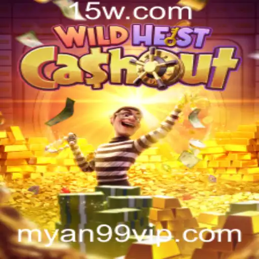Explorando o Jogo de Cassino 'WildHeistCashout': Tudo o que Você Precisa Saber